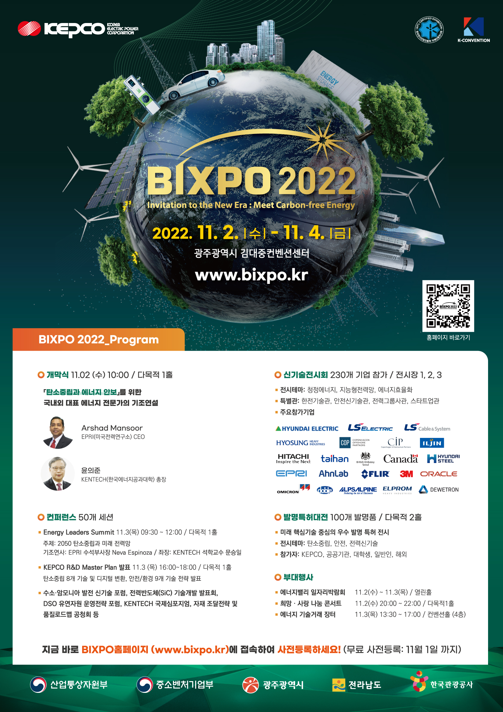 bixpo2022
