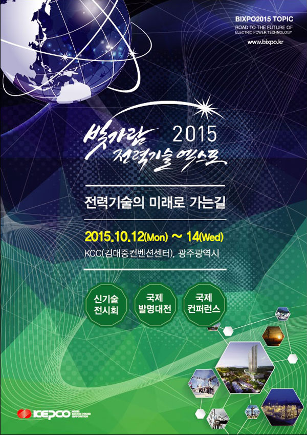 bixpo2015